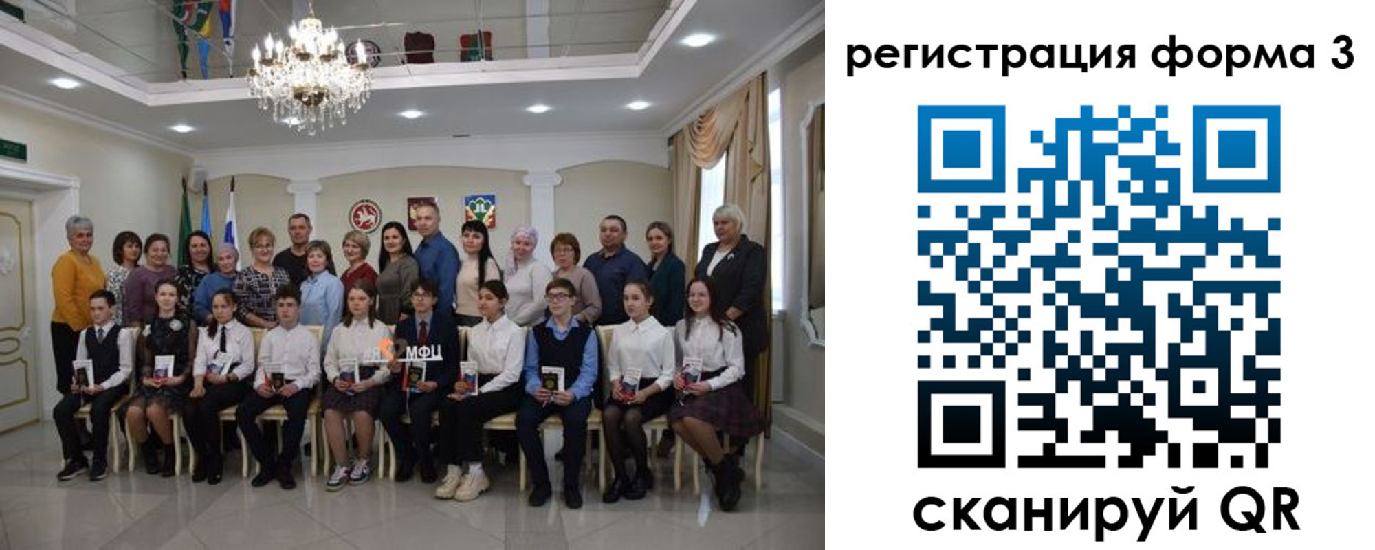 прописка от собственника в Куртамыше