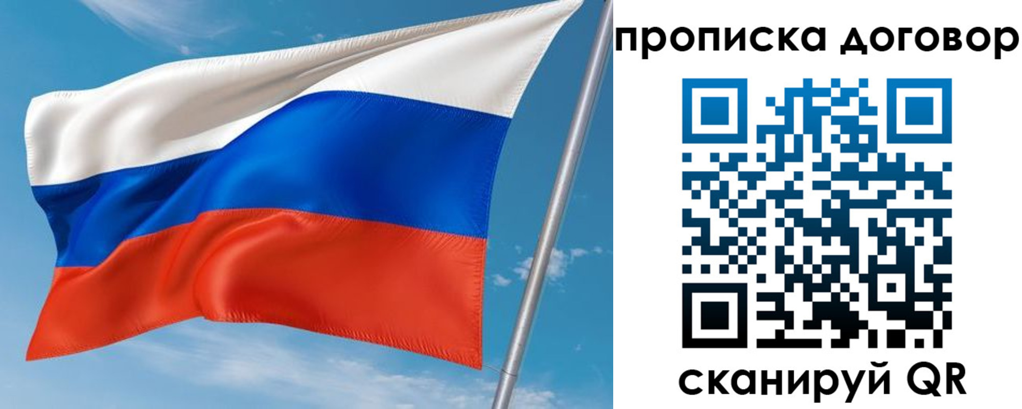 регистрация для школы в Куртамыше