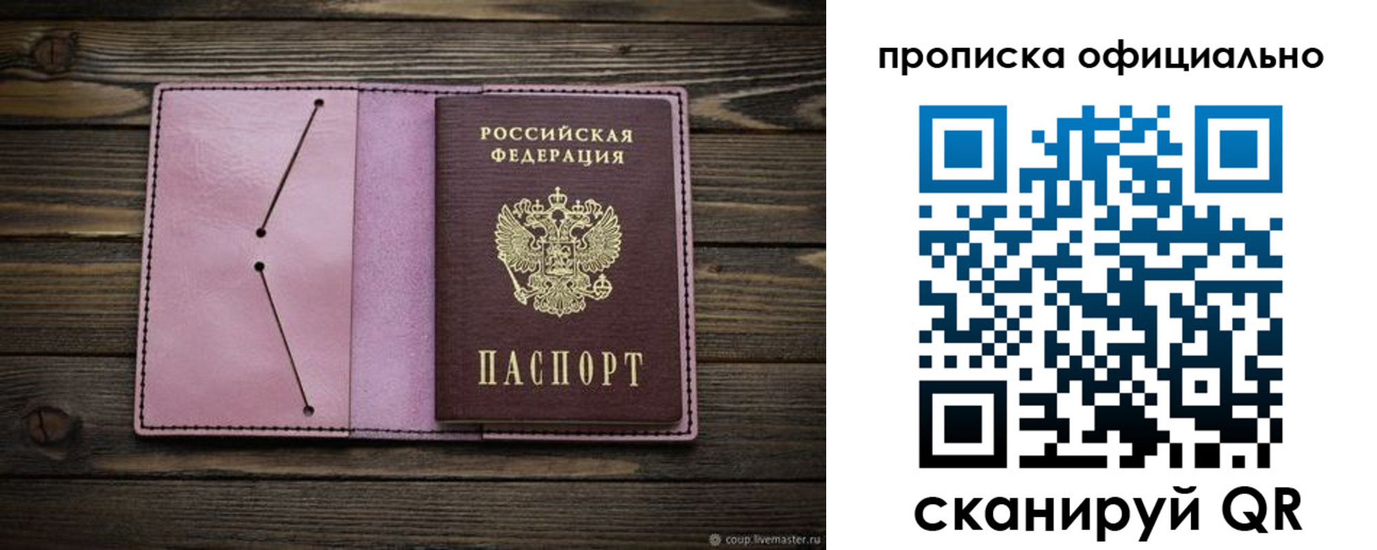 регистрация для школы в Куртамыше